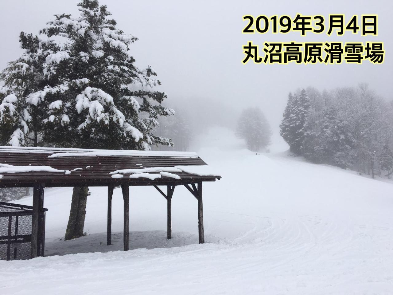 Pension ぽかぽか（Poka Poka） Katashina Екстериор снимка